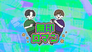 縦ver 眠れない夜にポケモン。久々すぎてどこにいるかもわからない。#9【ポケットモンスターリーフグリーン】