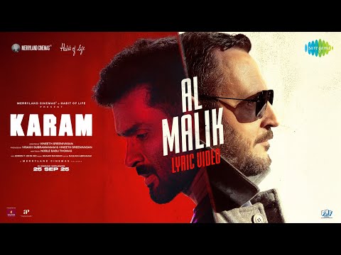 Al Malik (Lyrical) — watch video
