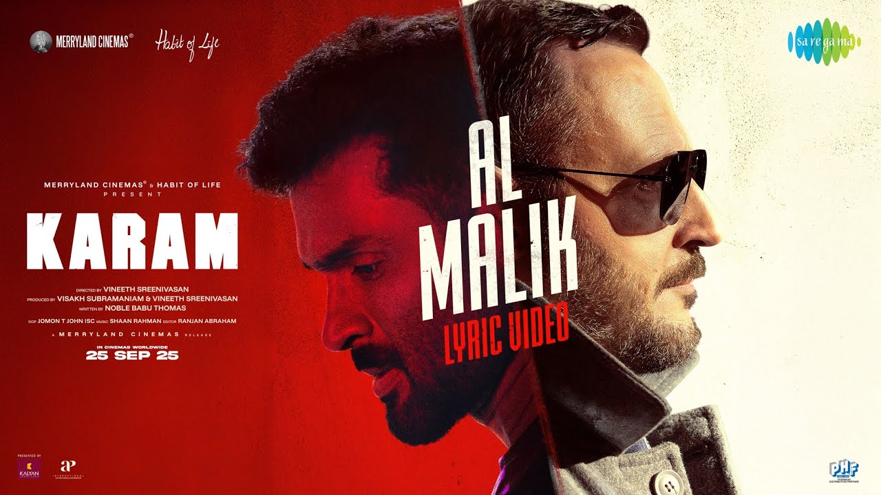 Al Malik Song Lyrics – Karam (Malayalam)