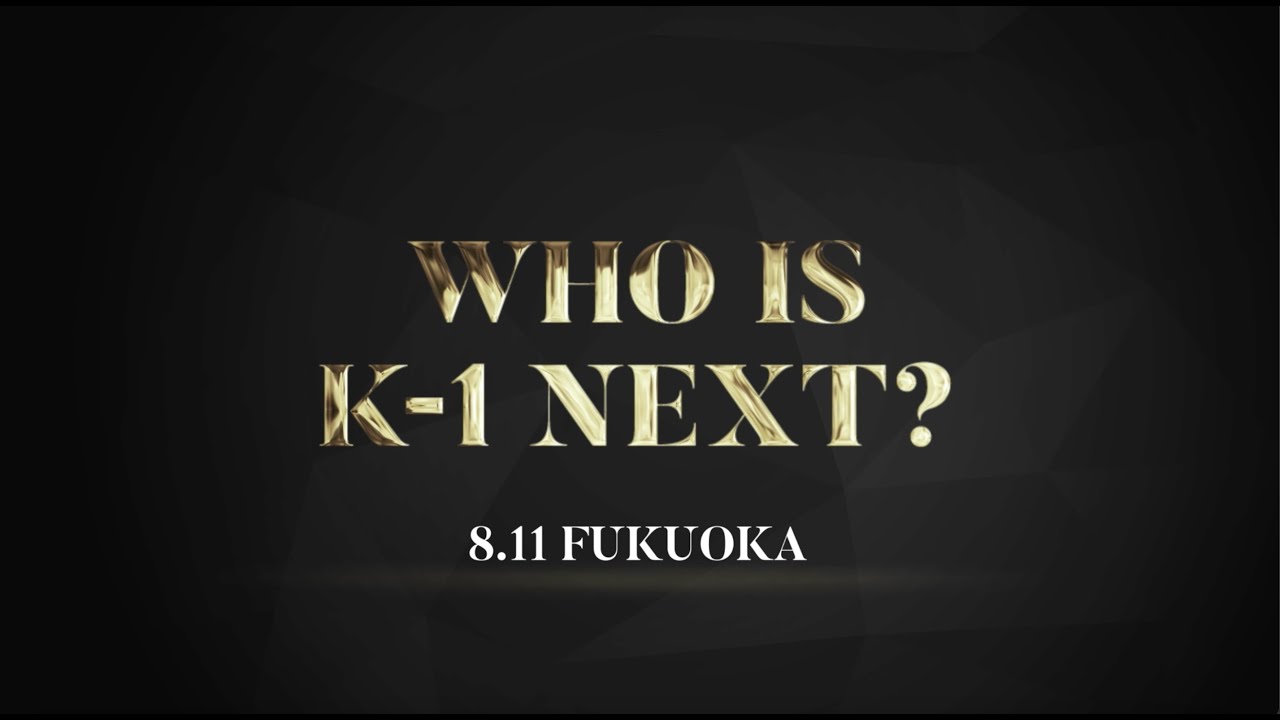 【Trailer】「WHO IS K-1 NEXT?」8.11 FUKUOKA