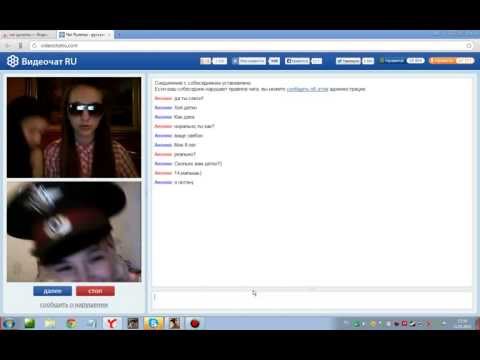 VideoChat.ru #1