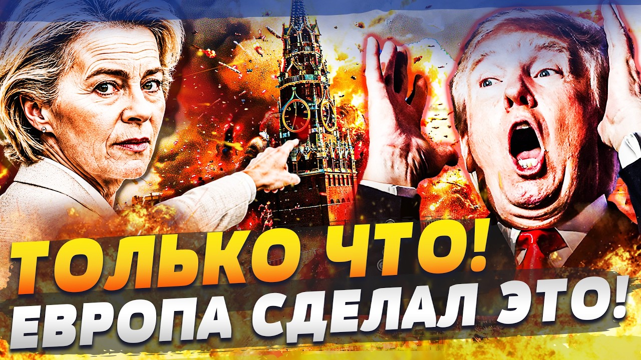 ⚡️7 МИНУТ НАЗАД! УКРАИНА РЕШИЛАСЬ НА ЭТО! СРОЧНОЕ РЕШЕНИЕ ПЕРЕВЕРНУЛО ВОЙНУ 