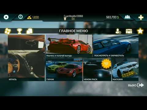 REAL CAR PARKING 2 - баг как быстро заработать деньги и золото