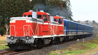 【重連】DLすいぐん号　試運転