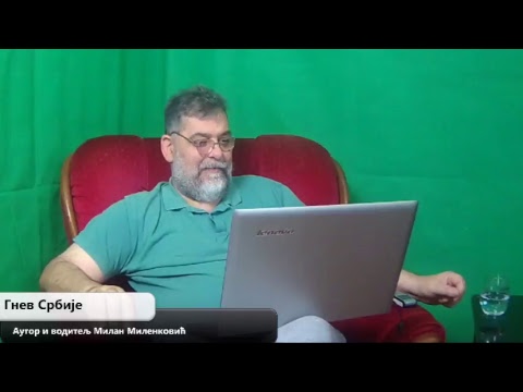 Gnev Srbije 09.11.2017. - MILAN MILENKOVIĆ (uživo) (video)