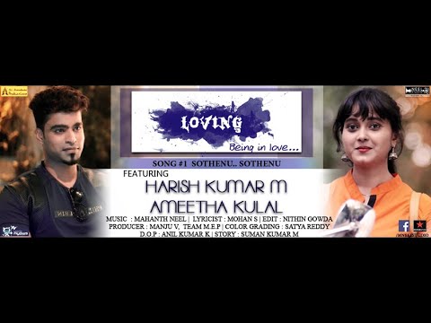 Sothenu | Loving | Ft. Harish Kumar M | Ameetha Kulal | M Neel Studio