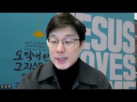 12월22일(주일) 매일성경QT 묵상가이드 (시편110편 1-7절)