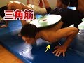 肩をデカくする三角筋の鍛え方・筋トレ方法【自重トレーニング】