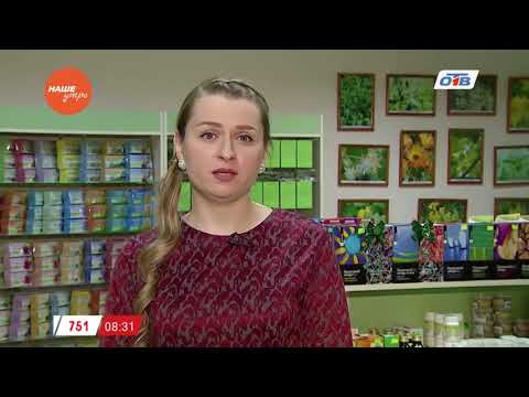 Масло черного тмина польза и вред