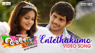 Download lagu Entethakumo Video Song | Ayyo Paavam | GV Prakash Kumar | Sneha Ullal | Yasho Sagar | Khader Hassan mp3