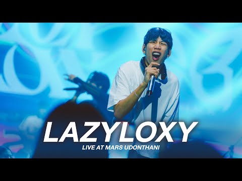 BADBOY I วายร้าย I แบกไม่ไหว -  LAZYLOXY x SAMBLACK「Live at MARS Udonthani」