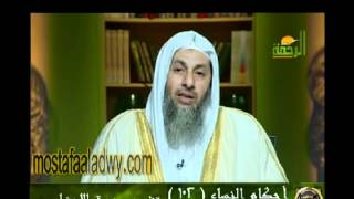 احكام النساء 102
