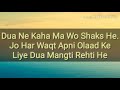 Ma Jhoot Bol Bol Ke Jannat Me Jayegi