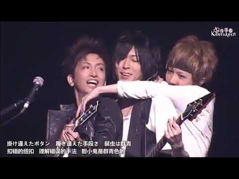 SIDNAD Vol. 7 - One Way[Live]