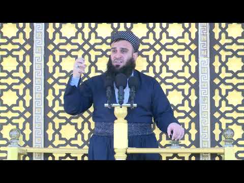 ئیسلام وخۆشه‌ویستی 14/2/2020 - 20 جمادي الثانية 1441