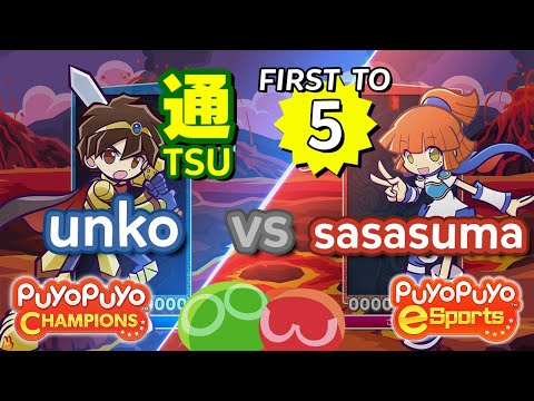 Puyo Puyo Champions: unko (Ragnus) vs sasasuma (Arle) - FT5