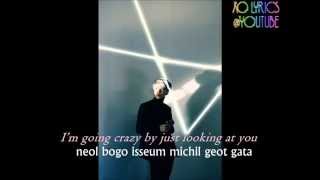 JongHyun 종현 - Crazy (Guilty Pleasure)[Feat. IRON] Lyrics (ROM+ENG)