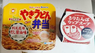 【思想】ごはん【 脳破戒ゆるす / #新人vtuber / #個人vtuber  / #雑談 】