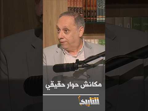 للتاريخ لماذا رفض سفيان جيلالي الحوار مع بوتفليقة