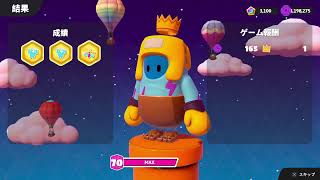 フォールガイズ配信　ジャンプアラウンド　４日目