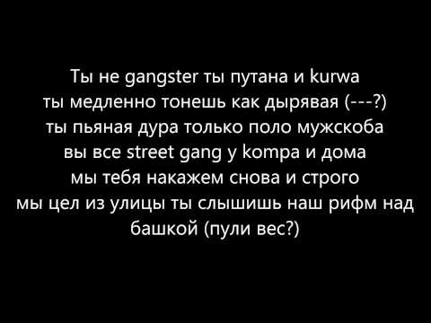 Czar Part Streetkingz Lyrics