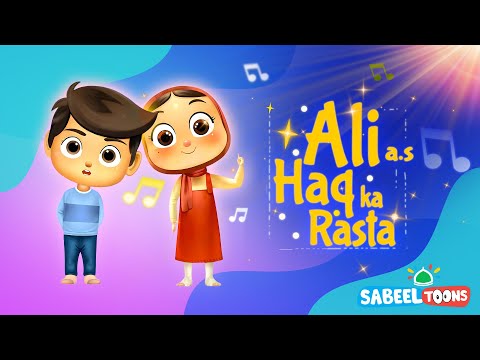 Ali (as) Haq Ka Rasta | Animated Song | Islamic Song | SabeelToons