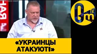 «НАШ НАРОД РАЗБЕГАЕТСЯ ИЗ РОССИИ!»
