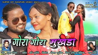 GORA GORA MUKHDA New Nagpuri Video 2021