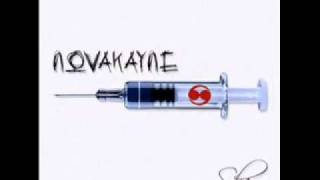 Novakayne - Wake Our Voices