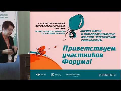 Фадеев Михаил Борисович этнотравник