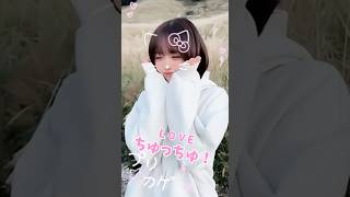 ふうかちゃんだよ💕 #ふうか色々ちゃんねる #ふうか色々探検隊 #ふうか #ふうか色々物語