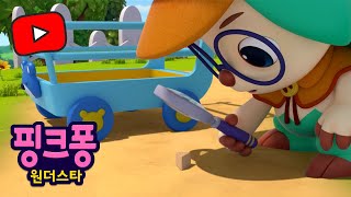 바나나는 어디에