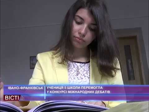 Франківська школярка представлятиме Україну на “ Міжнародних молодіжних дебатах” 