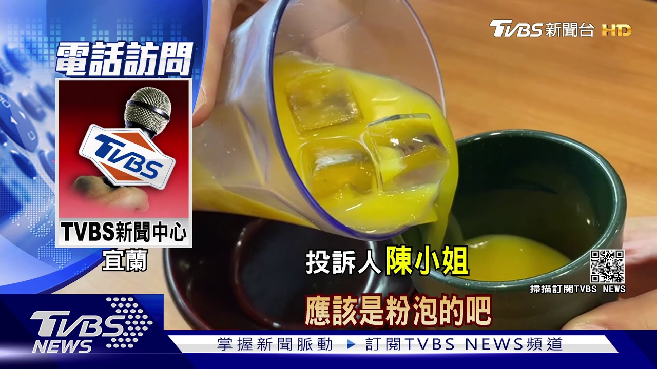 客轟不實！100%橙汁「粉狀沉澱」　壽司店駁斥