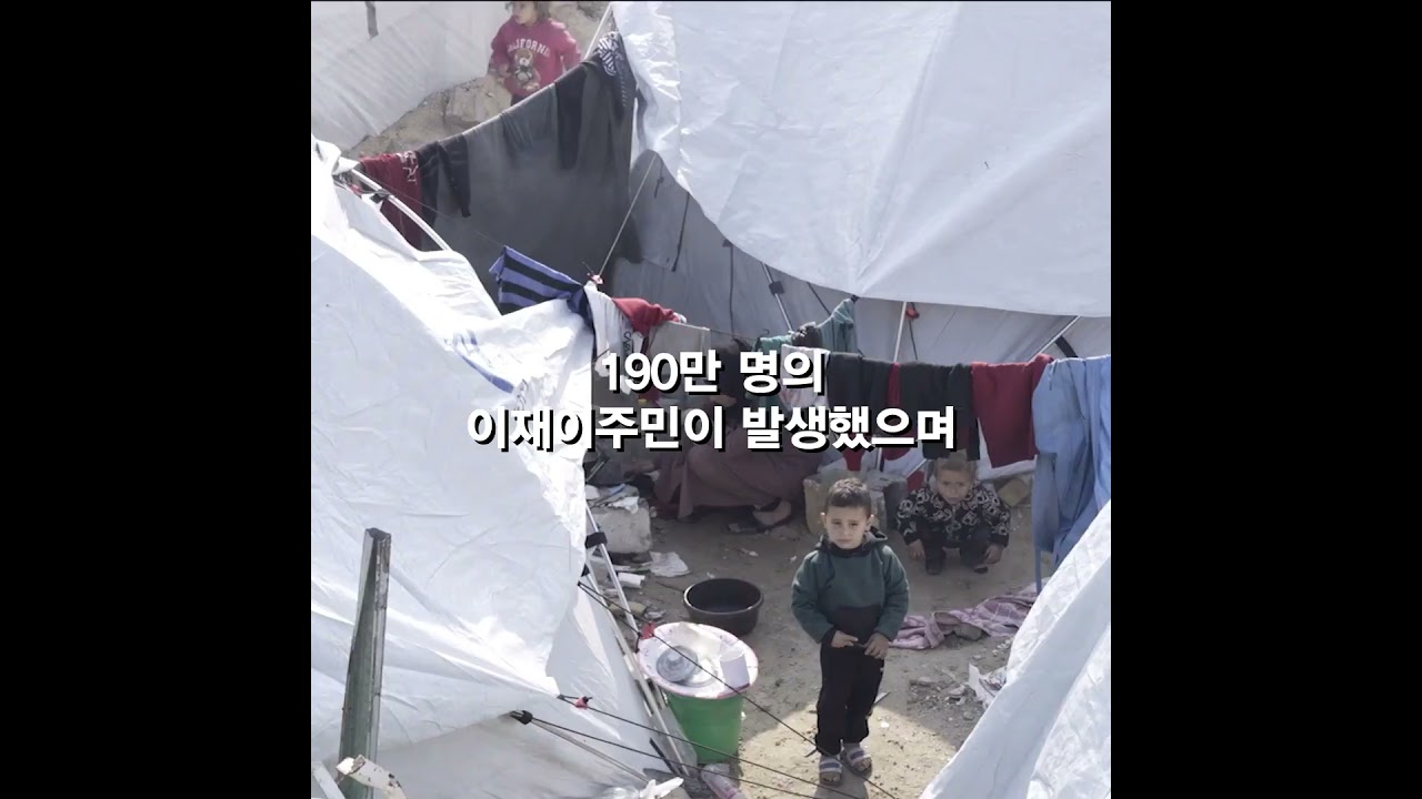 🇵🇸 가자에는 시간이 없습니다