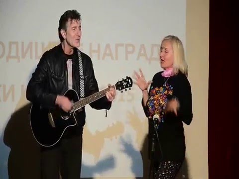 Moje bube - Snežana Jandrlić i Bane Ekser - Srpski Krivak - Dodela godišnje nagrade 3.11.2015.