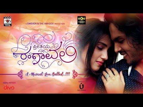 Deepith BR Rangavali M...