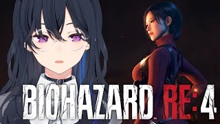 【BIOHAZARD RE:4 DLC】エイダ編突入【ぶいすぽ/一ノ瀬うるは】