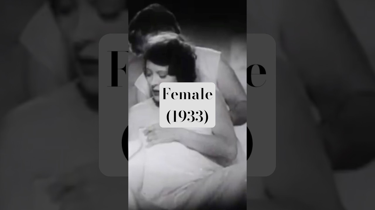 Pre-Code Series: Female (1933)