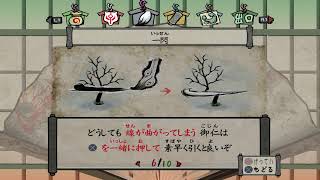 [大神 絶景版]やっていく[初見さん・コメント歓迎]