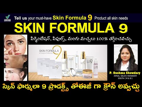 Sushma's vestige Skin Formula 9 Training: The Secret to Perfect Skin