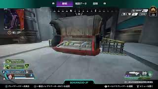 PS4 おじさんAPEX ランク　昼ソロ