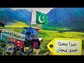 Pak Pak Pakistan Saaf Saaf Pakistan Sar Sazab Pakistan