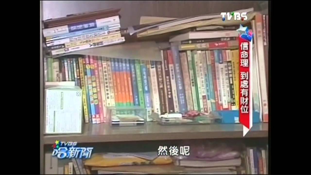 就愛投資房產！楊繡惠擁4房　走「老人風」