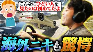完全初見の『Forza Horizon6』で海外ニキも驚愕のドラテクを披露する男