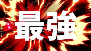 【神回】即死コンボを決めまくるロイをご覧ください