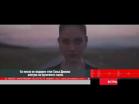 So pesna vo moderen stil Sanja Dimova vleguva na muzickata scena