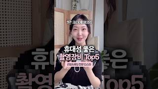 유튜브 썸네일