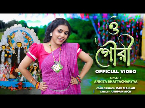 O Gouri | ও গৌরী  | Ankita Bhattacharrya| Mak Mallar |Trending Folk Bengali Song|New Durga Puja Gaan