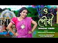 O Gouri ও গৌরী Ankita Bhattacharrya Mak Mallar Trending Folk Bengali Song New Durga Puja G